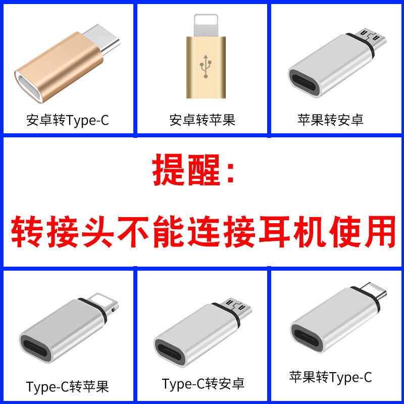 艾莱克安卓转type-c转接头适用安卓转iPhone11手机数据线lighting转typec转换头micro接口usb - 图1