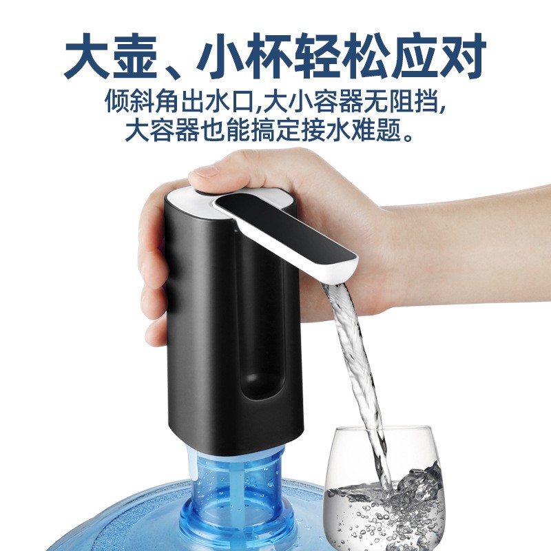 恭雁丝百货电动抽水器桶装矿泉水自动上水压水泵可折叠家用饮水机