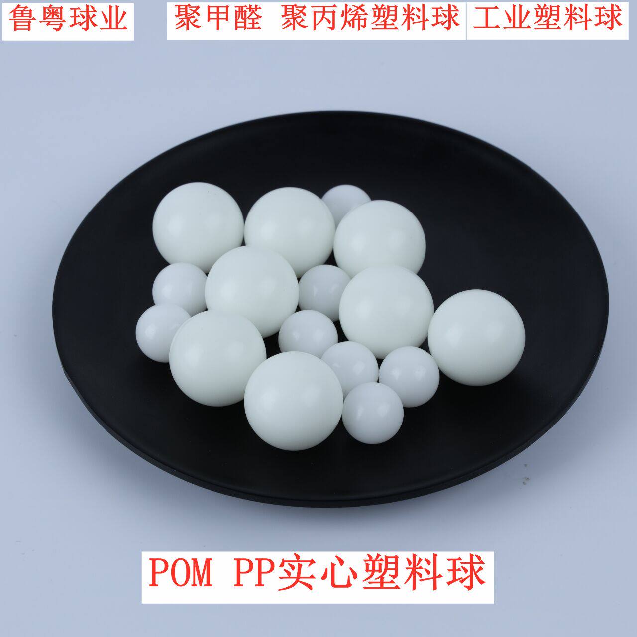  pom 2 3 4 5 6 5 7 8 9 10 20mm 
