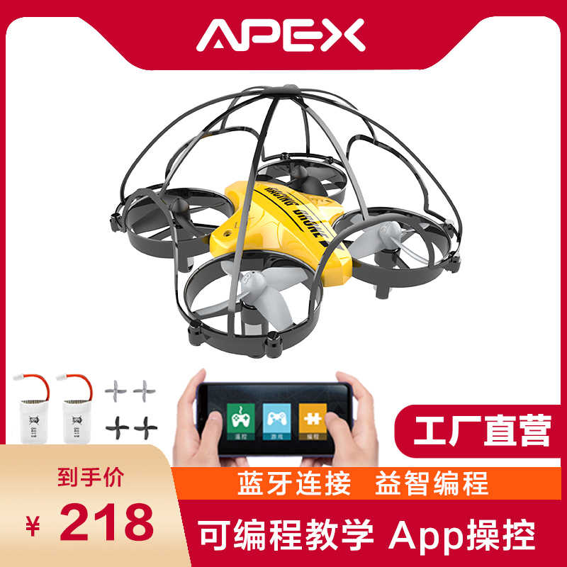 Apex小 新人首单立减十元 21年11月 淘宝海外