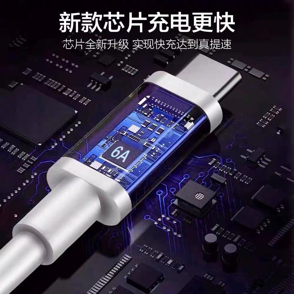 奥赐适用小米120w数据线超级闪充原装小米67w数据线typec专用快充