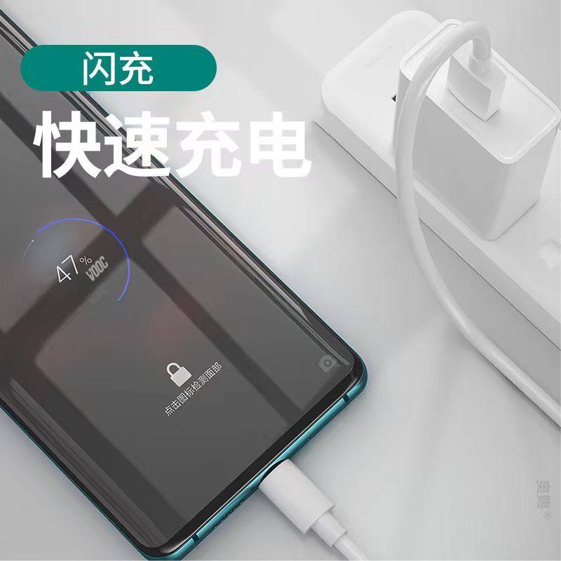 Aoshi original applicable oppoA58 5G data cable 5G original genuine fast charge OPPa58 mobile phone a58ZR genuine op o charger 0pp0 five eight op ah 58 flash charging cable ypec original