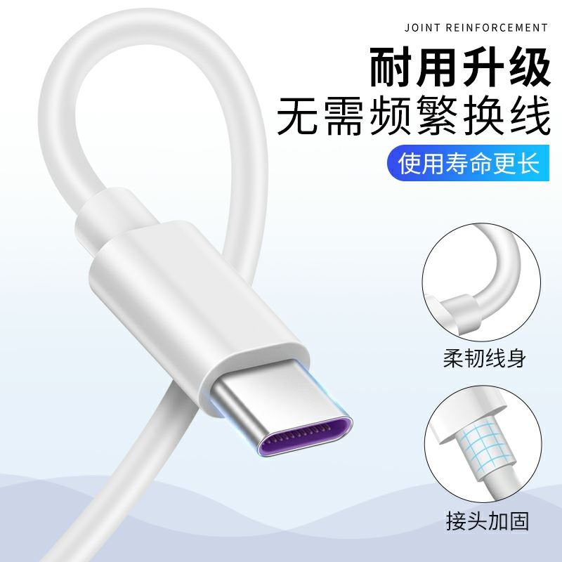 适用华为nova5pro数据线专用超级快充nova5ipro充电线nove5手机5A - 图1