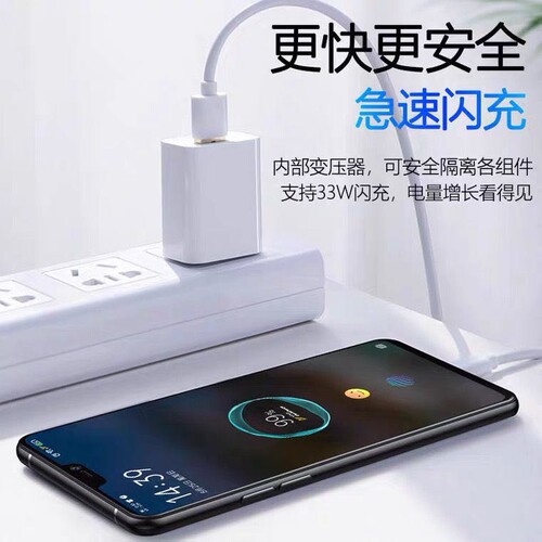 适用VIVOX60数据线33W瓦闪充vivo x60pro手机充电线奥赐原配快充线x60pro+原厂type-c盲插线游戏胶囊线 - 图3