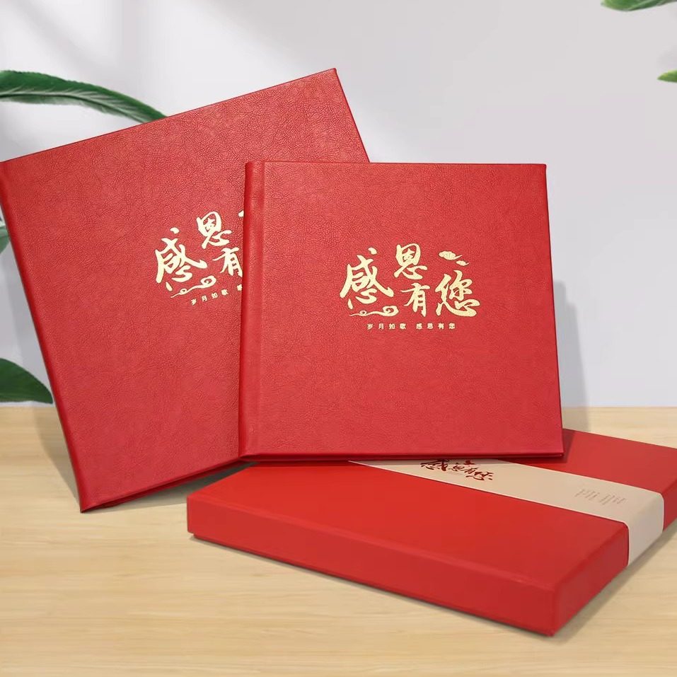 高端退休纪念册定制同事企业离职留言画册全家福视频领导相册制作