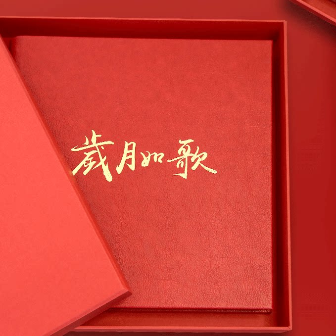 高端退休纪念册定制同事企业离职留言画册全家福视频领导相册制作