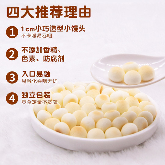 Katsuyamaya original steamed buns new date baby snacks