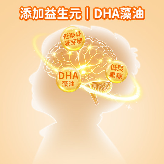 Katsuyamaya Millet Pear Juice Cookies Blueberry Flavor