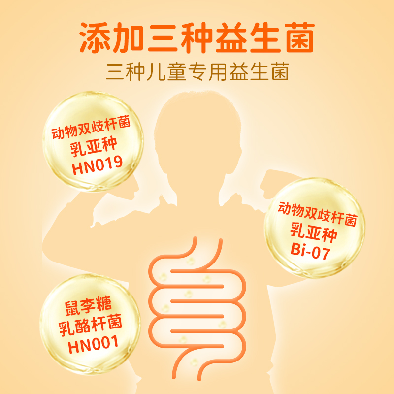 胜山屋婴幼儿原味奶酪小豆豆高钙宝宝零食冻干溶豆小馒头4盒装