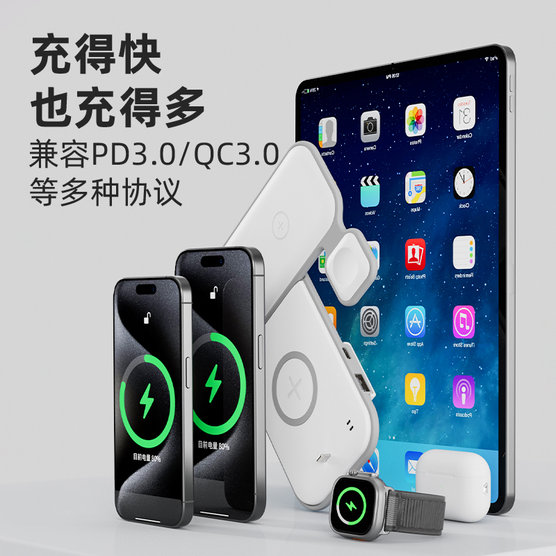 Xoopar三合一无线充电器适用华为Mate60Pro苹果15iphone14手机airpods耳机iWatch手表多功能折叠立式快充支架