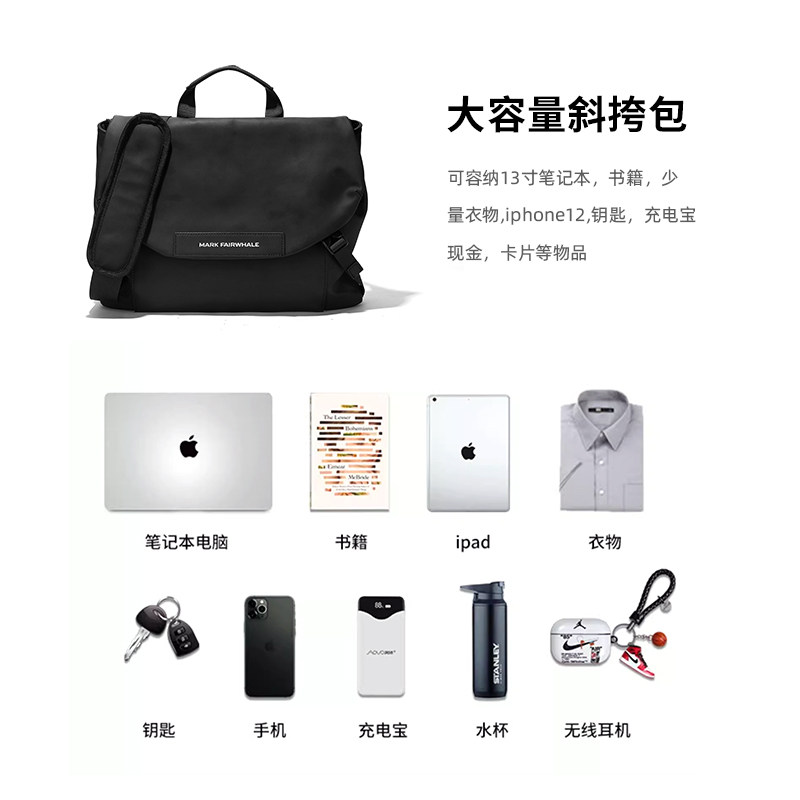  马克华菲箱包男士包袋