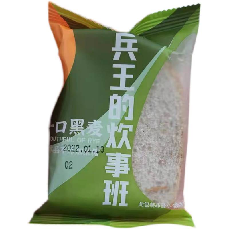 兵王的炊事班全麦面包整箱粗粮黑麦代餐饱腹食品早餐吐司片-图3