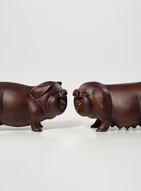 黑檀原木雕刻猪复古怀旧客厅