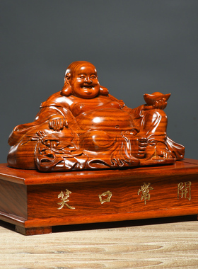笑口常开供奉玄关装饰品弥勒佛