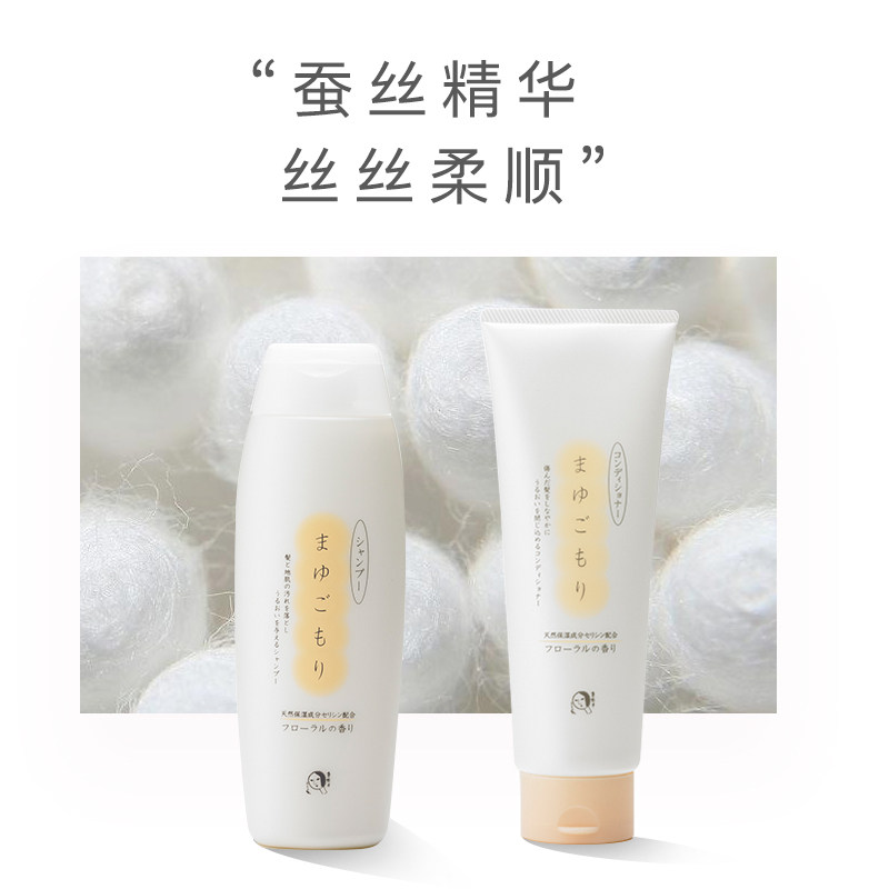 yojiya优佳雅蚕茧宝洗发液吸油面纸 SGPARTNERS海外洗发水