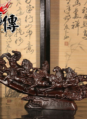 定制木雕马摆件黑檀八骏红