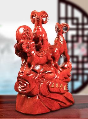 花梨木质三羊开泰摆件实雕刻