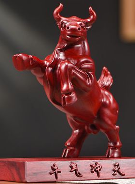 红色的牛摆件实木客厅装饰