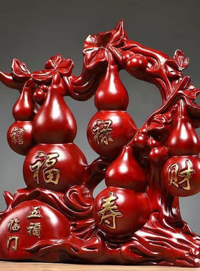 花梨木五福临门摆件根雕红色