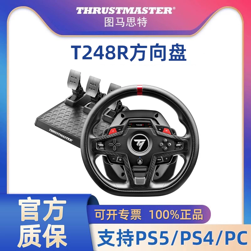 Новый продукт Tumaster T248R руль с силовой отдачей для гонок, симулятор на PS5/PS4/PC, водитель автомобиля, игра GT7 Ouka 2 Horizon 5 Divine power Cosa Tumaster