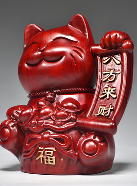 红色木雕招财猫摆件实木雕刻