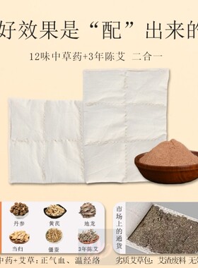 面瘫热敷神器症后遗恢复仪艾灸面罩矫正器热敷理疗袋脸部热敷神器