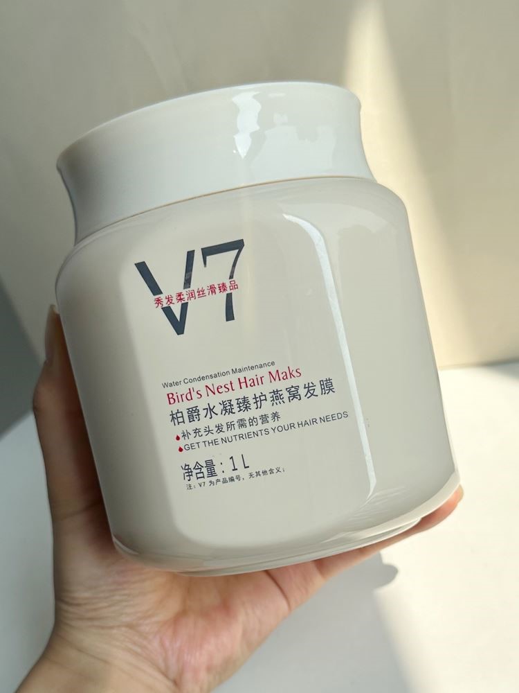 V7发膜营养免蒸焗油膏深层滋养护发素改善毛躁柔顺护发素修复1L - 图2