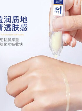 u先377美白祛斑霜次抛精华保湿补水滋润提亮肤色改善暗沉原液