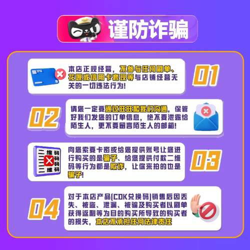 PUBGG币绝地求生g币吃鸡游戏金币pubg充值100gb官方G币兑换码CDK - 图3