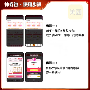 商品图片