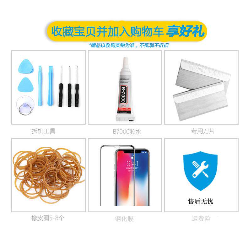 适用苹果iPhone12 13 14plusProMax更换电池移植聚信电芯高容电池