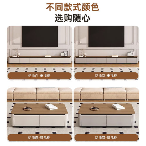 电视柜客厅家用轻奢高级感小户型电视柜组合2026新款落地电视机柜 - 图2