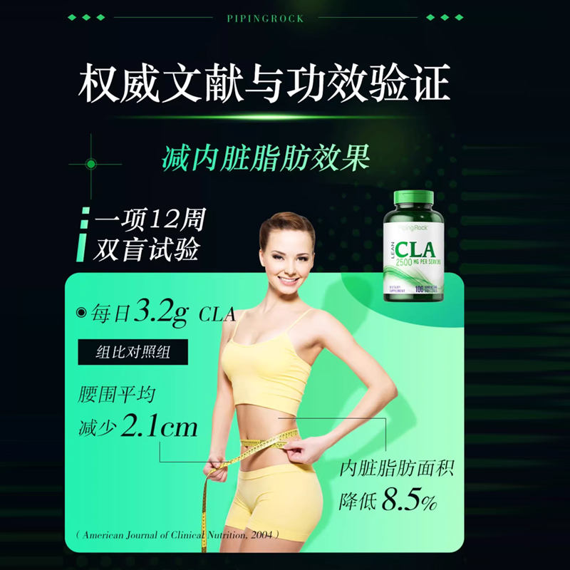 美国朴诺 cla共轭亚油酸软胶囊控糖阻断碳水糖阻断剂非白芸豆抗糖 - 图1