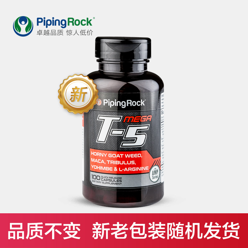 朴诺t5淫羊藿片促睾提高雄性睾丸酮 PipingRock朴诺海外其它植物提取物