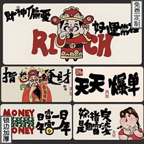 创意文字鼠标垫超大游戏电竞定制笔记本键盘垫子办公桌桌面垫加厚