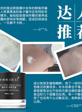 保湿面部按摩霜日霜晚霜补水面霜