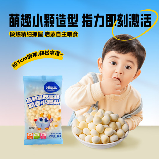 Xiaolulanlan высокоскоростное железо с высоким содержанием цинка и кальция, закуски на пару