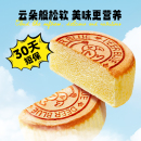 小鹿蓝蓝水牛乳嫩蛋糕面包棒7.19产新鲜短保