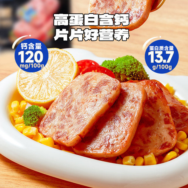 Fawn Blue Black Pig Luncheon Meat No Additives for Children