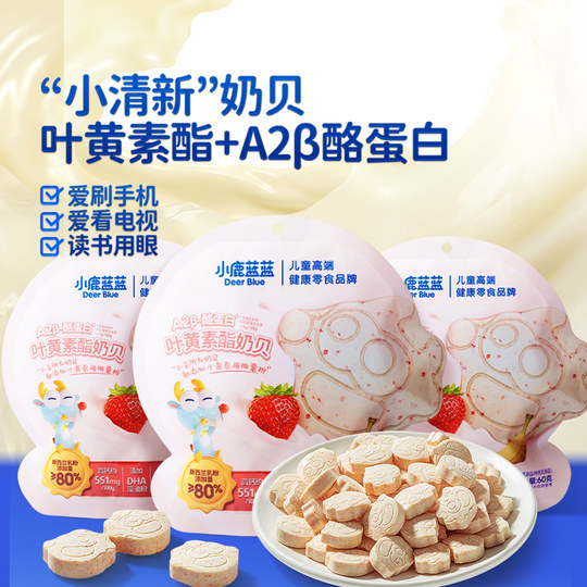 Fawn Lanlan High Calcium Milk Tablets Baby Snacks
