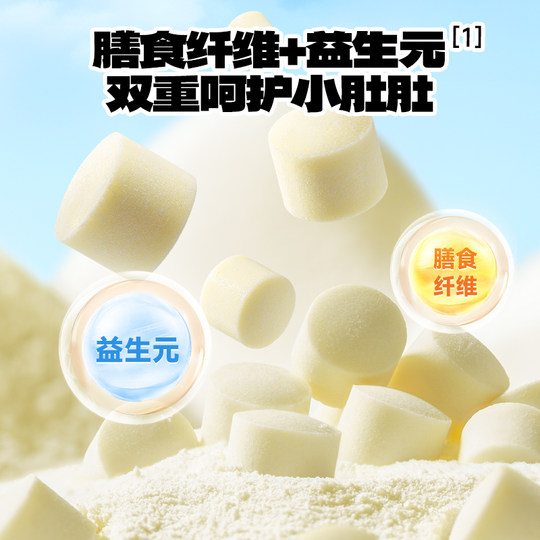 Caramelo infantil prebiótico con cáscara de leche con alto contenido de calcio Fawn Blue