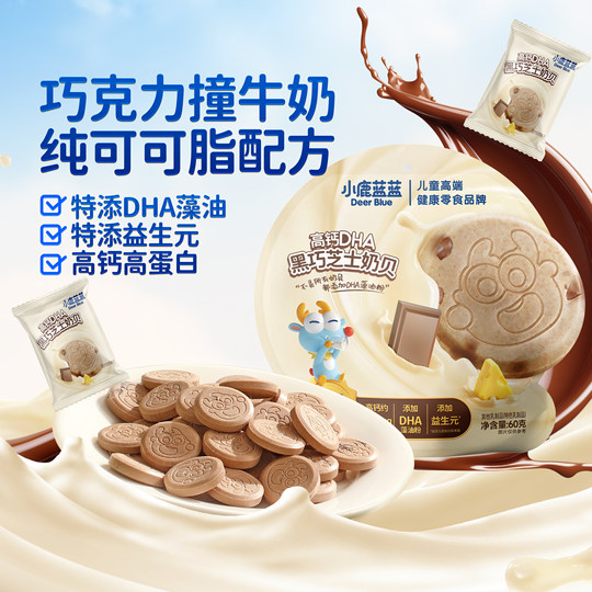 Fawn Lanlan High Calcium Milk Tablets Baby Snacks