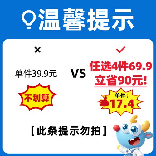 儿童早餐任选B 小鹿蓝蓝宝宝馒头花卷包子半成品加热即食送辅食谱 - 图0