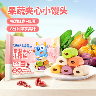 小鹿蓝蓝宝宝早餐馒头花卷小笼包4件装