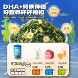 小鹿蓝蓝 Веселые морские водоросли бибимбапа