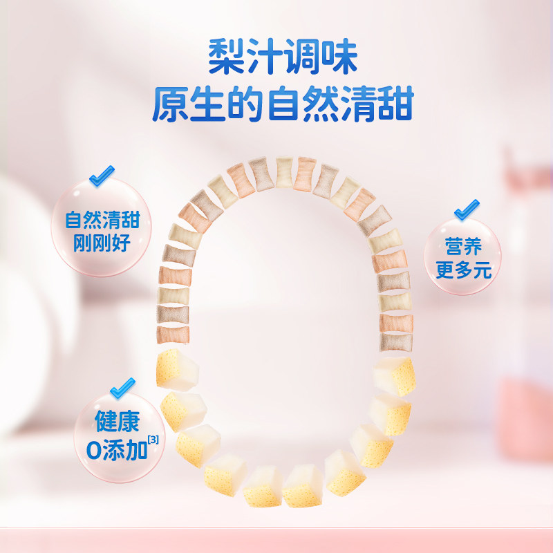 3件8折【小鹿蓝蓝_婴幼儿钙铁泡泡酥】空心酥饼干8个月宝宝零食,淘宝优惠券,粉丝福利购,淘宝优惠卷