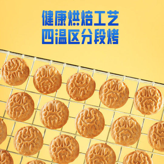 小鹿蓝蓝核桃饼干 无添加盐营养维生素钙铁锌婴标宝宝磨牙零食