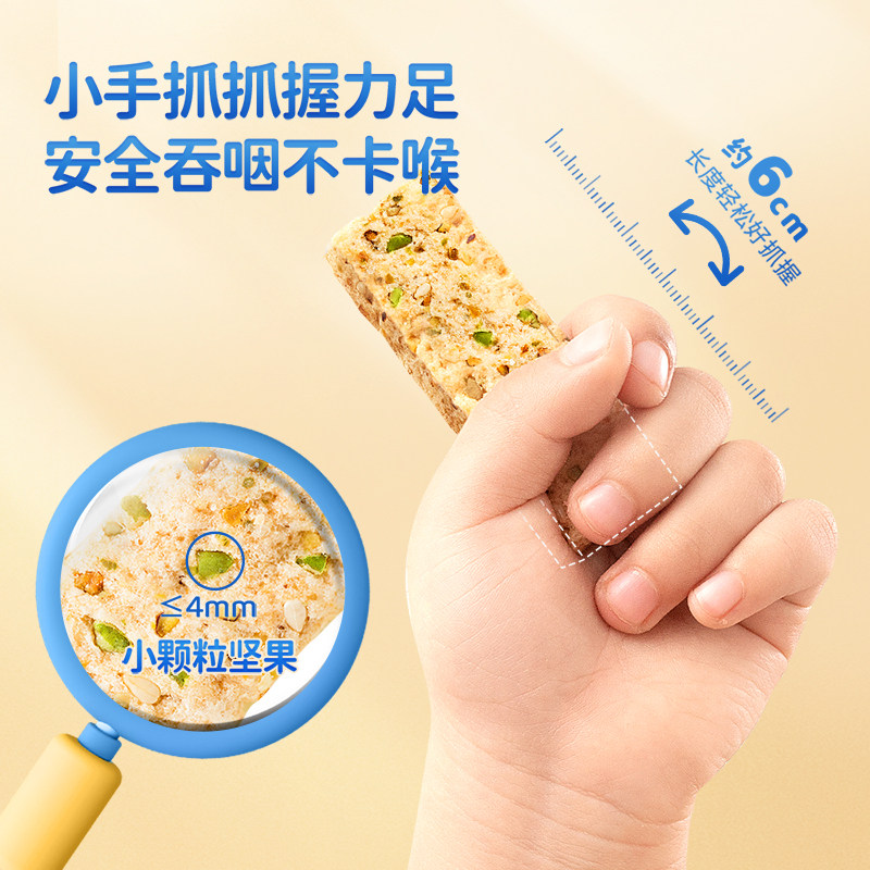 【小鹿蓝蓝_高钙混合坚果酥】每日坚果酥磨牙饼干儿童营养零食
