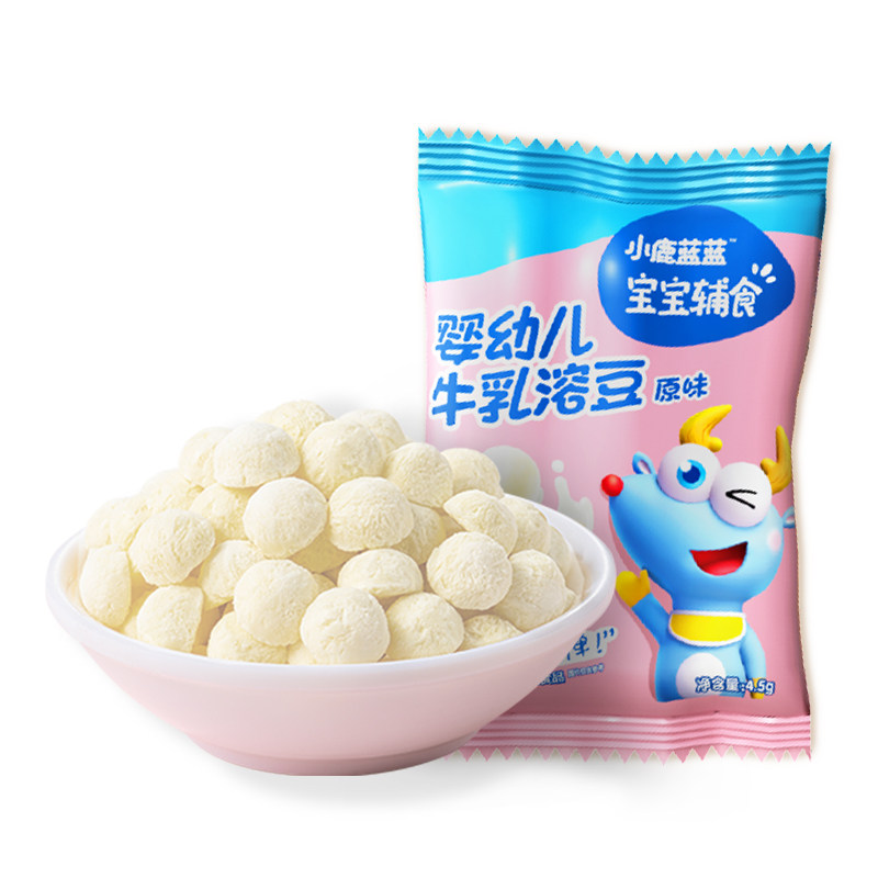 好价【小鹿蓝蓝_婴幼儿牛乳溶豆】入口易溶无添加白砂糖宝宝零食