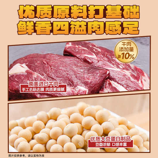 Фавн Синяя говядина Консервированная фасоль Сушеная фасоль с высоким содержанием белка